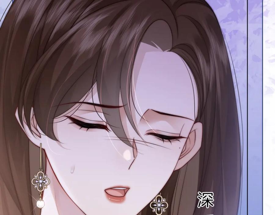 一夜沉婚 - 第42话 顾念坦白 - 第30张图