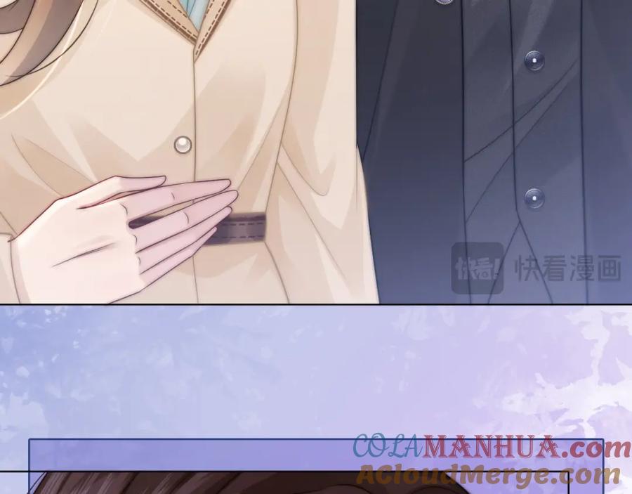 一夜沉婚 - 第42话 顾念坦白 - 第29张图