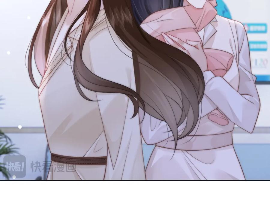 一夜沉婚 - 第42话 顾念坦白 - 第80张图