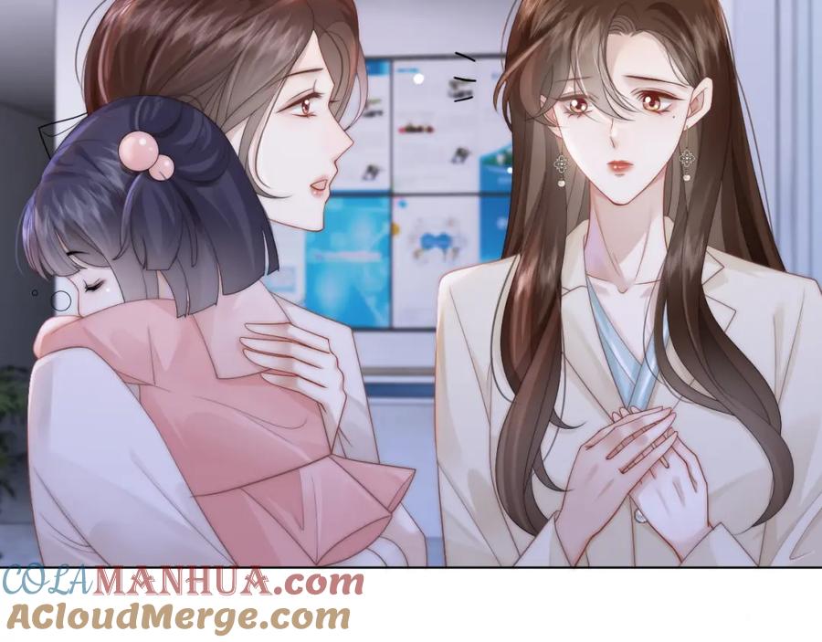 一夜沉婚 - 第42话 顾念坦白 - 第77张图