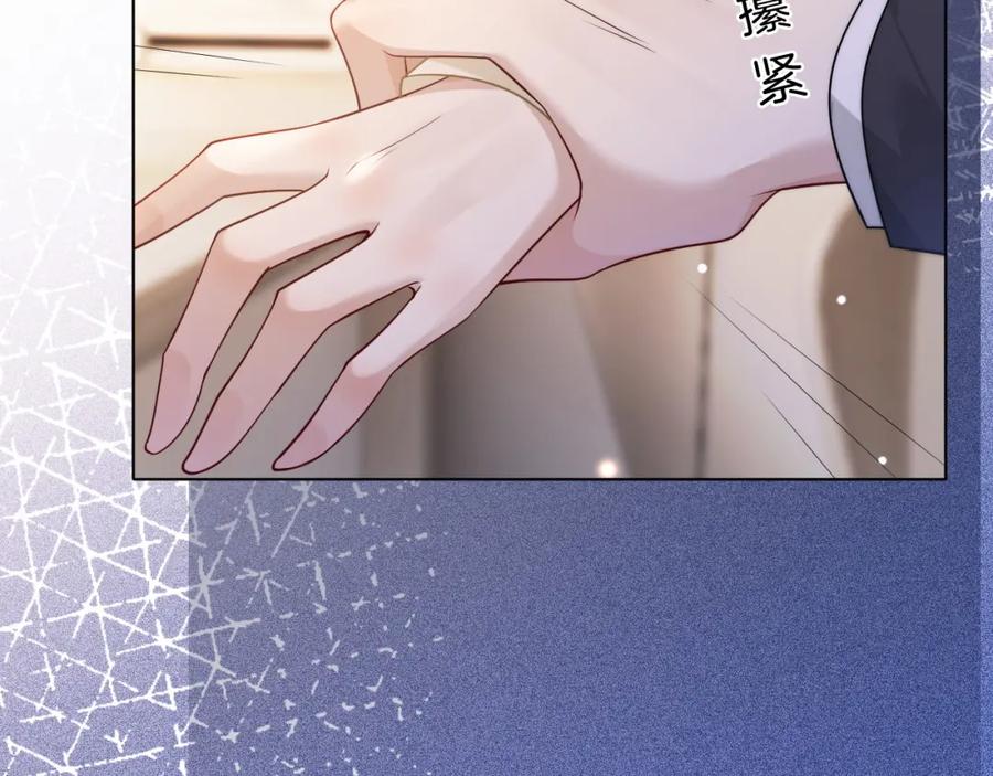 一夜沉婚 - 第42话 顾念坦白 - 第35张图