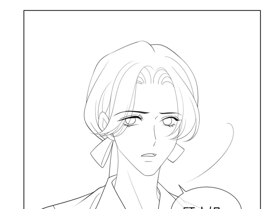 一夜沉婚 - 第42话 顾念坦白 - 第94张图