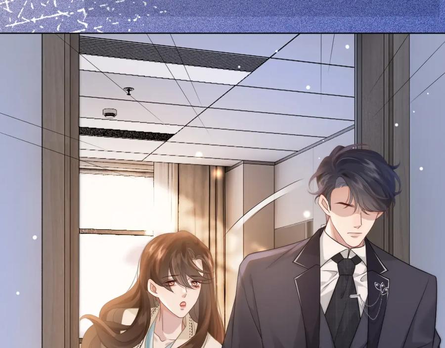 一夜沉婚 - 第42话 顾念坦白 - 第36张图