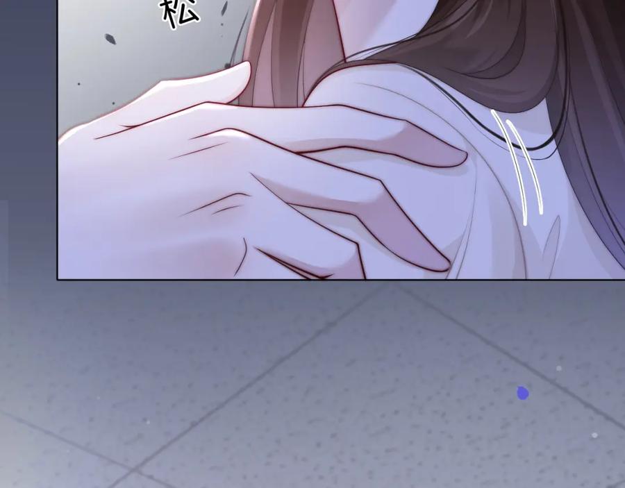 一夜沉婚 - 第42话 顾念坦白 - 第62张图