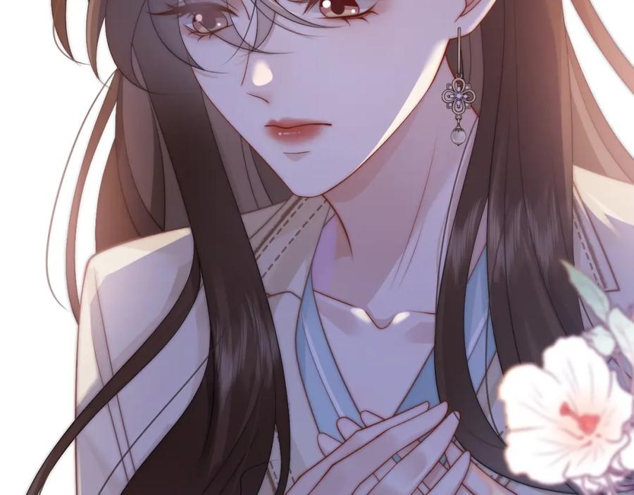 一夜沉婚 - 第42话 顾念坦白 - 第75张图