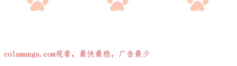 一夜沉婚 - 第42话 顾念坦白 - 第102张图