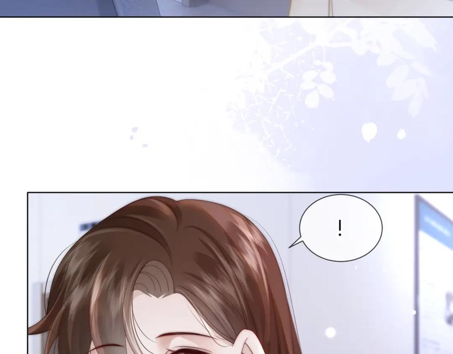 一夜沉婚 - 第42话 顾念坦白 - 第7张图