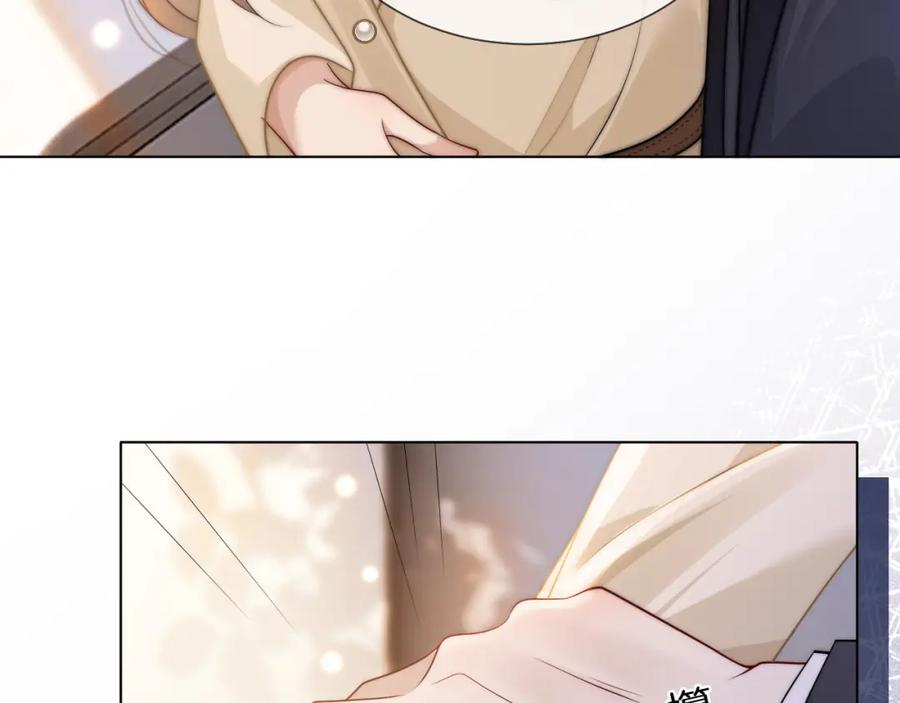 一夜沉婚 - 第42话 顾念坦白 - 第34张图