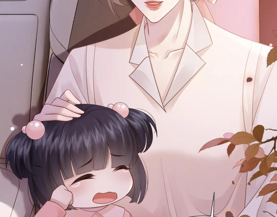 一夜沉婚 - 第43话 关系揭露 - 第54张图