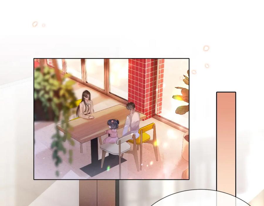 一夜沉婚 - 第43话 关系揭露 - 第5张图