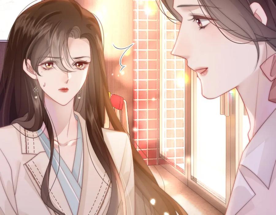 一夜沉婚 - 第43话 关系揭露 - 第14张图