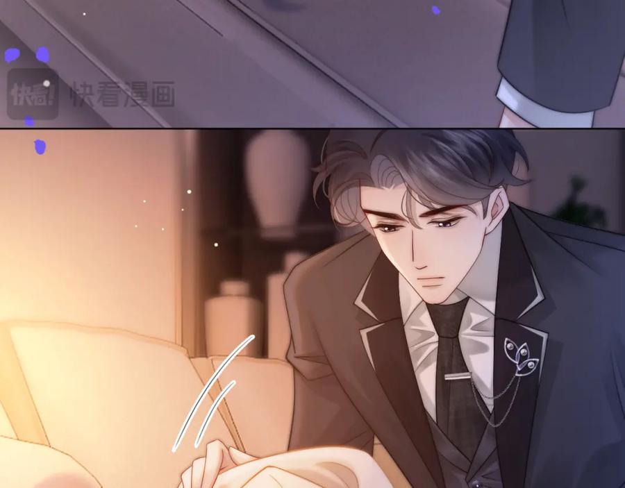 一夜沉婚 - 第43话 关系揭露 - 第63张图