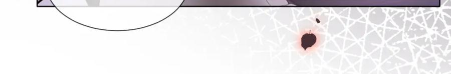 一夜沉婚 - 第43话 关系揭露 - 第57张图