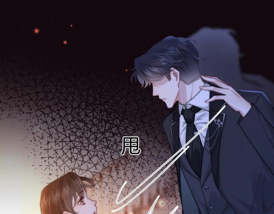 一夜沉婚 - 第43话 关系揭露 - 第86张图