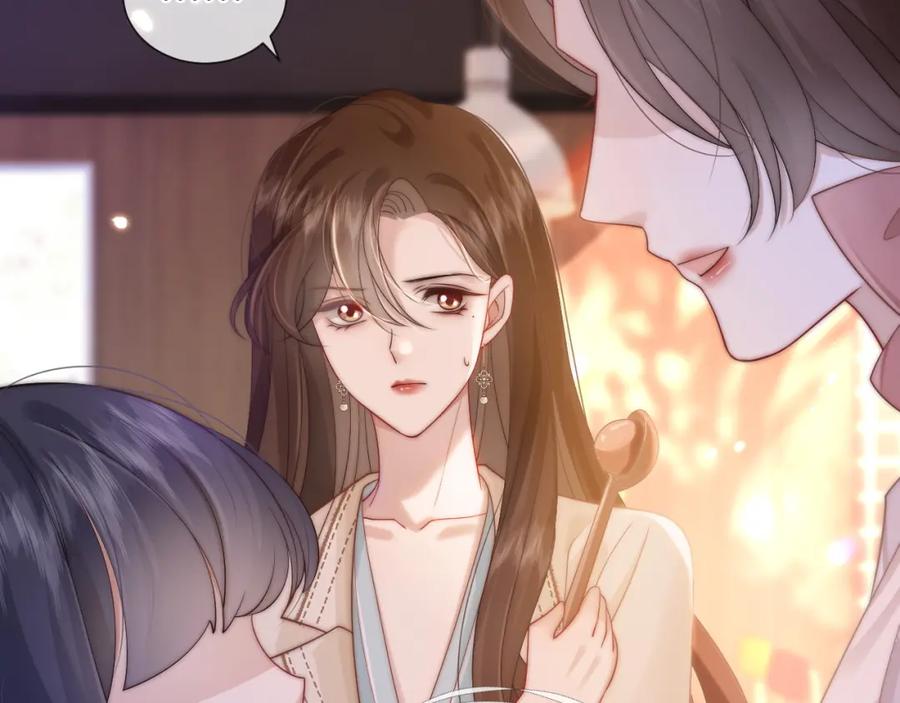 一夜沉婚 - 第43话 关系揭露 - 第11张图