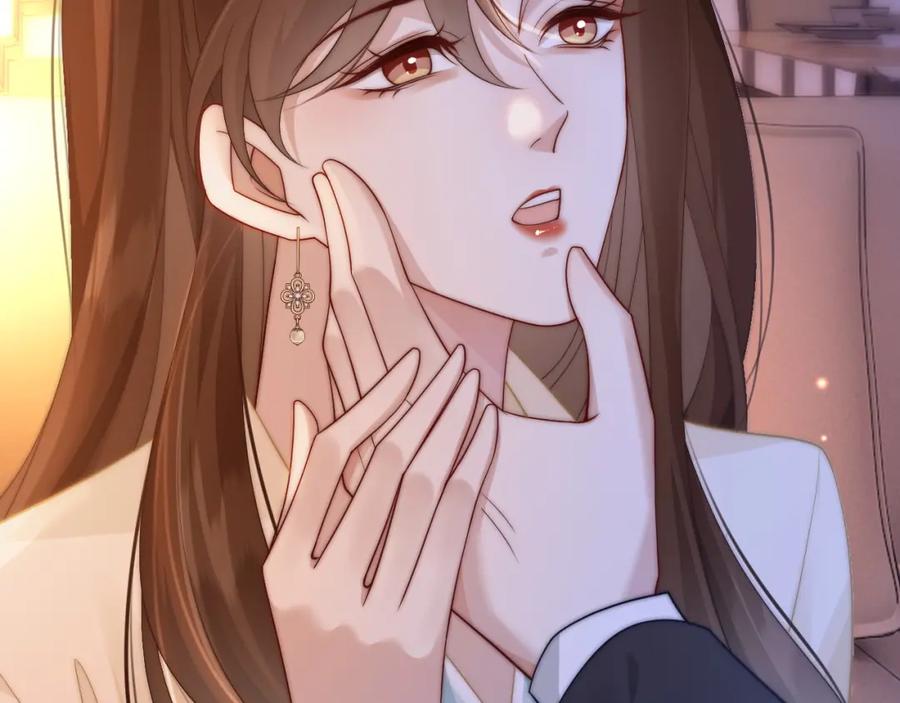 一夜沉婚 - 第43话 关系揭露 - 第78张图