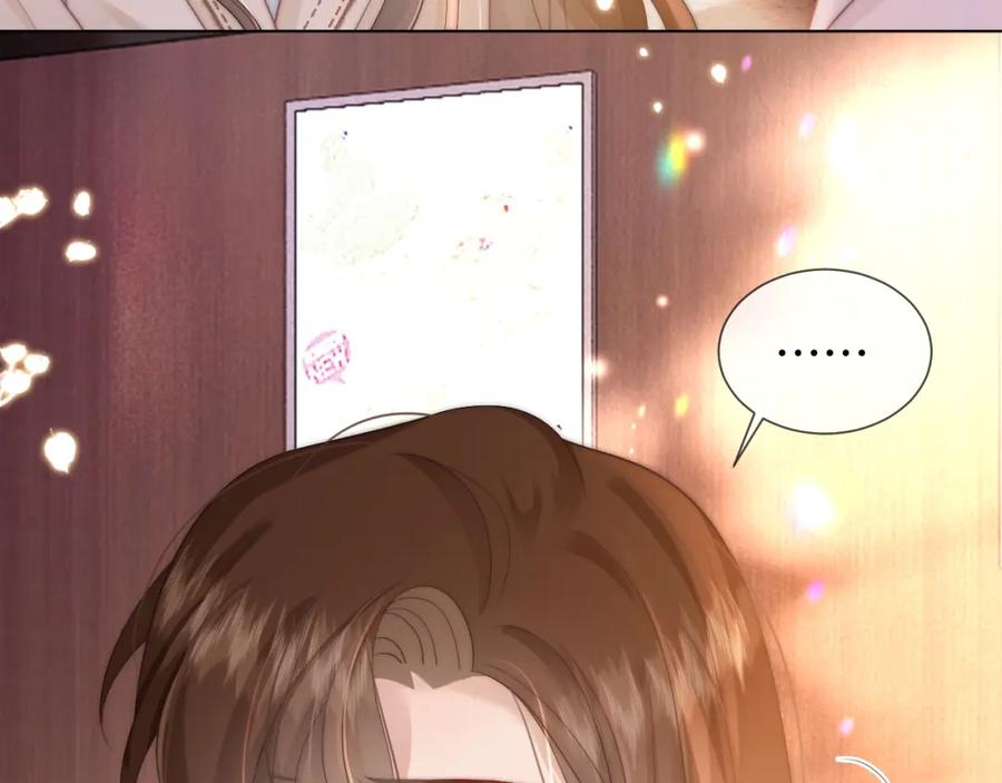 一夜沉婚 - 第43话 关系揭露 - 第15张图