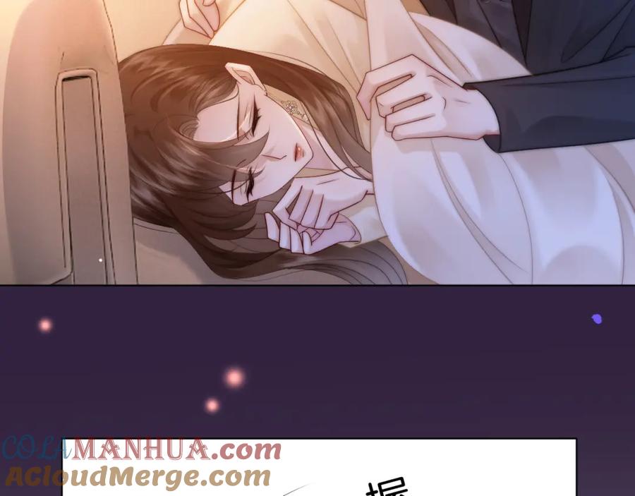 一夜沉婚 - 第43话 关系揭露 - 第64张图