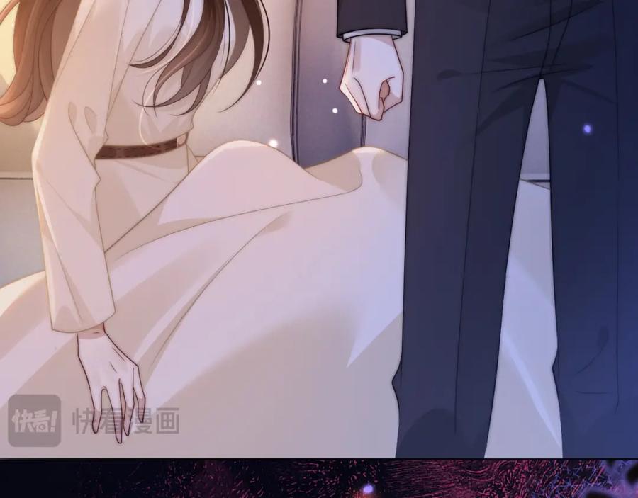 一夜沉婚 - 第44话 安眠药暴露 - 第27张图