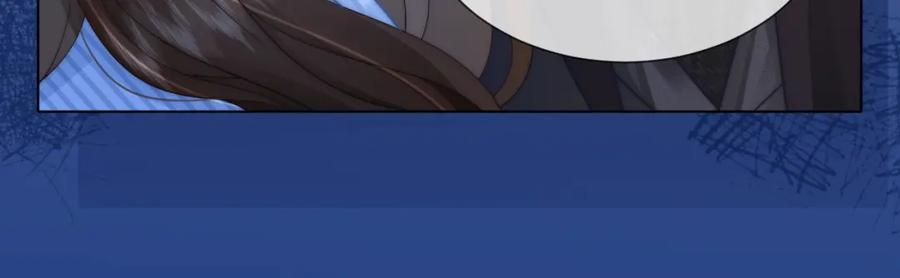 一夜沉婚 - 第44话 安眠药暴露 - 第90张图