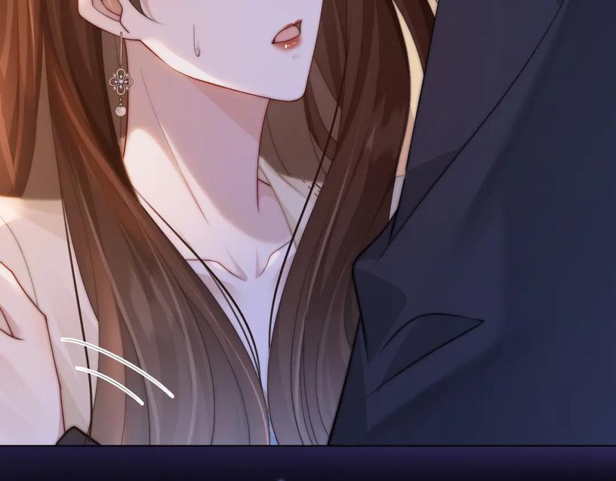 一夜沉婚 - 第44话 安眠药暴露 - 第12张图