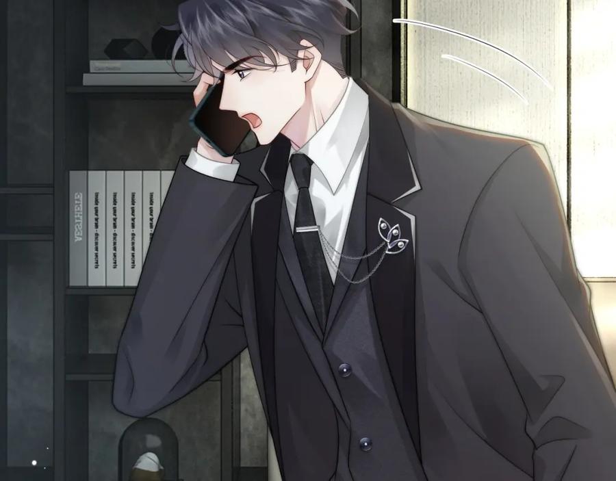 一夜沉婚 - 第44话 安眠药暴露 - 第48张图