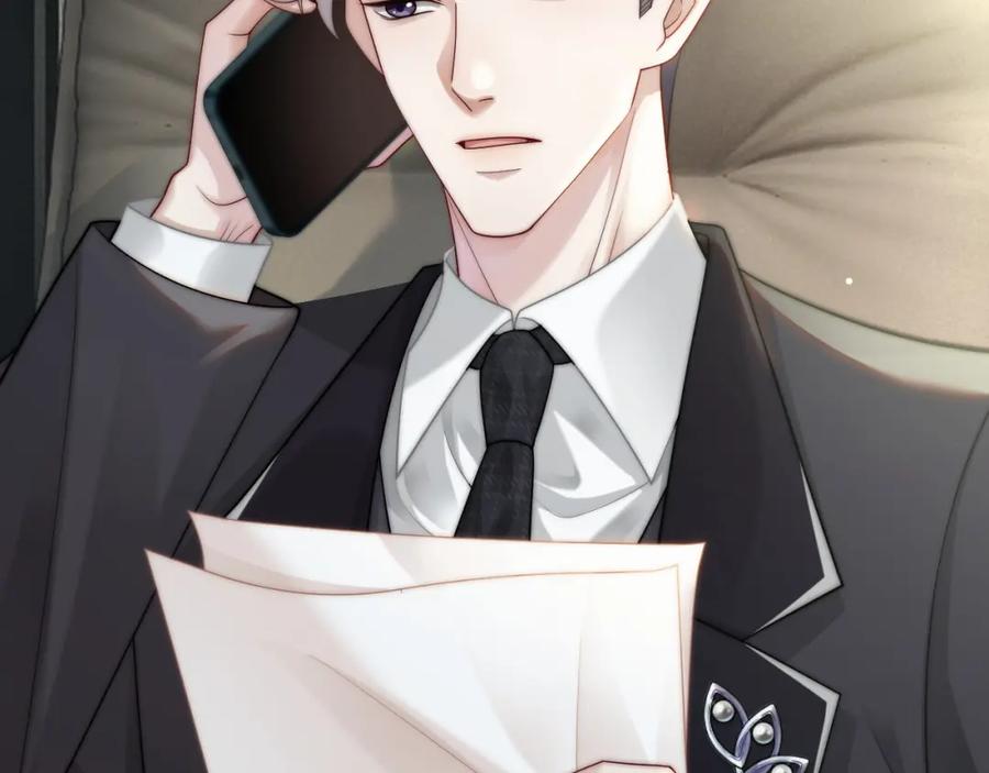 一夜沉婚 - 第44话 安眠药暴露 - 第44张图