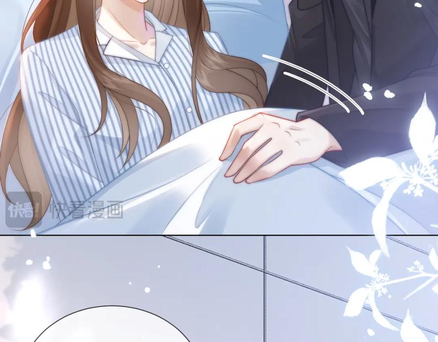 一夜沉婚 - 第44话 安眠药暴露 - 第81张图