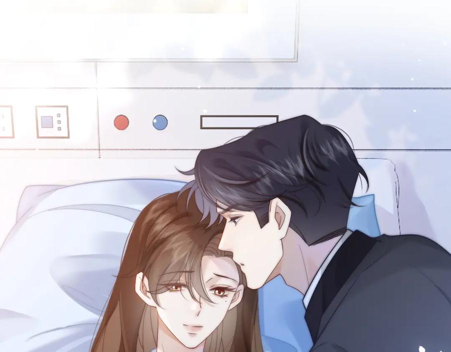 一夜沉婚 - 第44话 安眠药暴露 - 第86张图