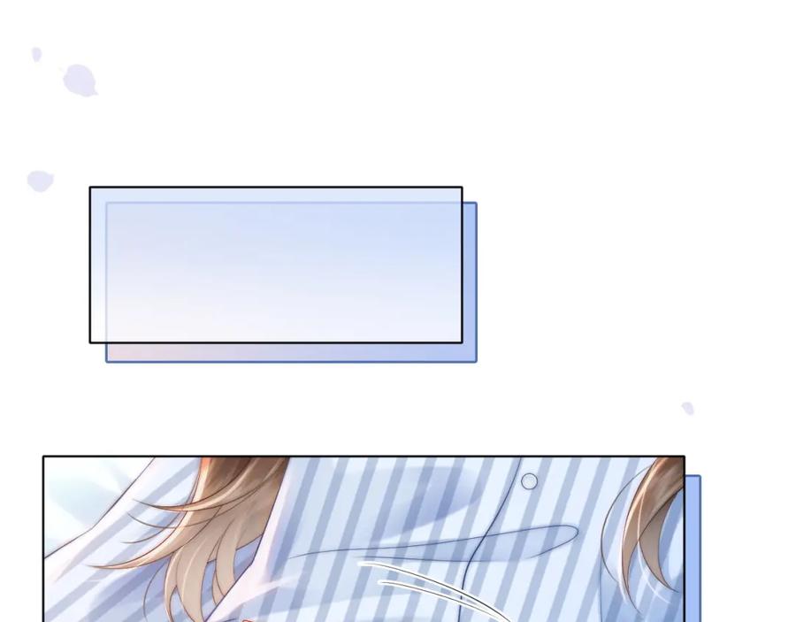 一夜沉婚 - 第44话 安眠药暴露 - 第50张图