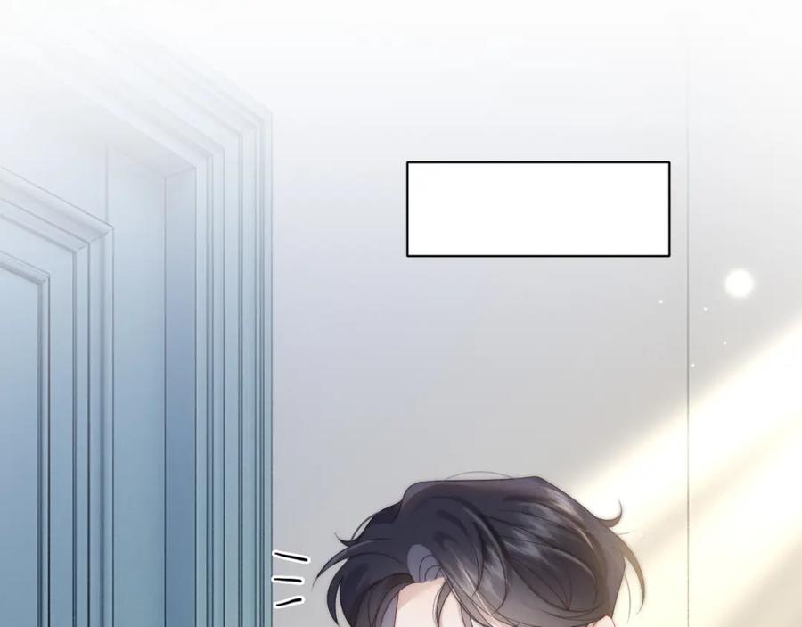 一夜沉婚 - 第44话 安眠药暴露 - 第59张图