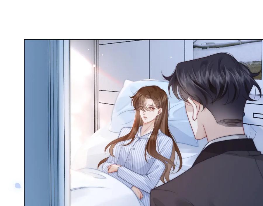 一夜沉婚 - 第44话 安眠药暴露 - 第71张图