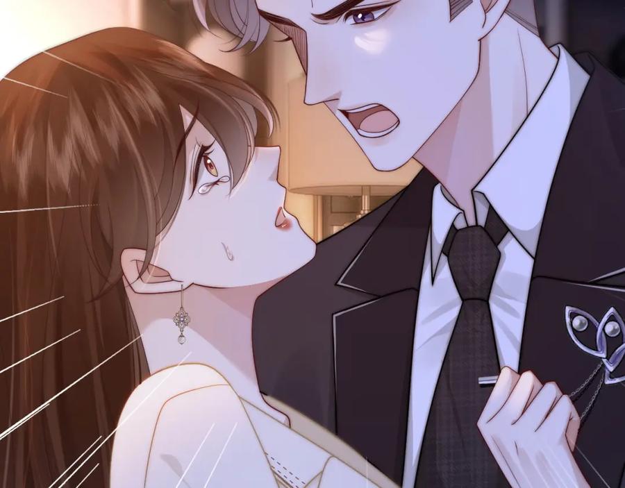 一夜沉婚 - 第44话 安眠药暴露 - 第15张图