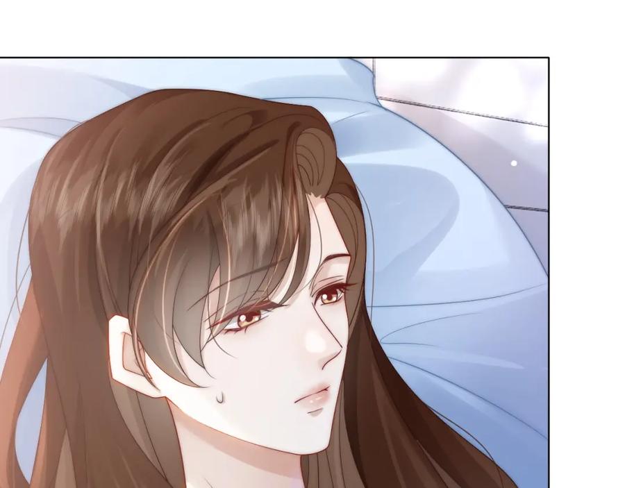 一夜沉婚 - 第44话 安眠药暴露 - 第78张图