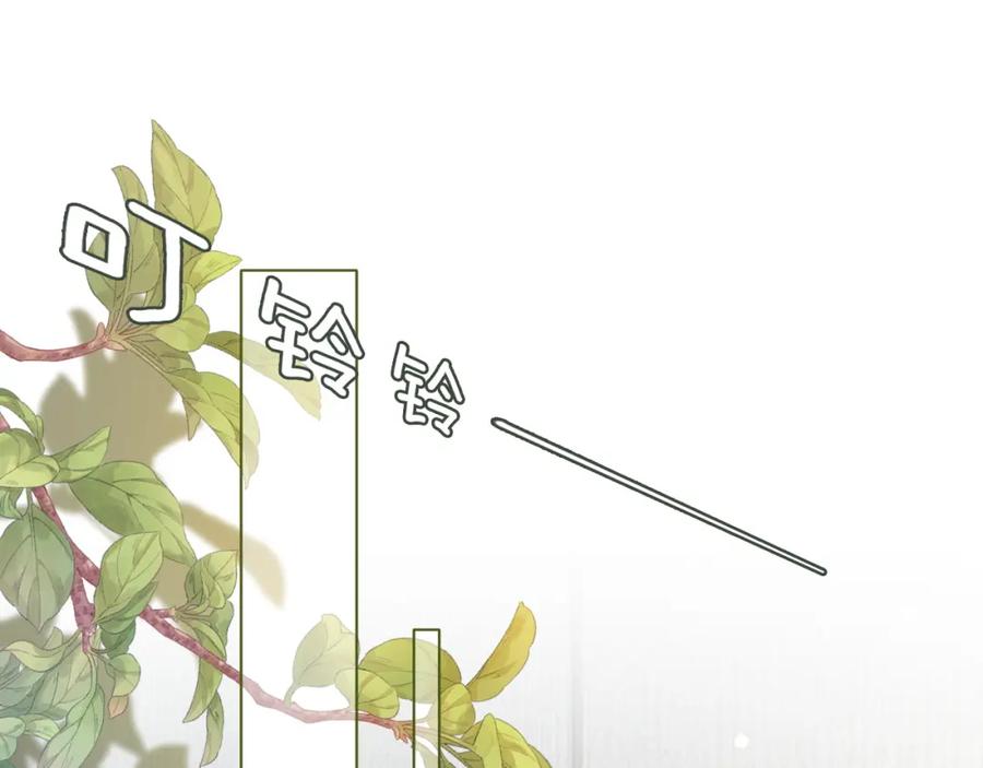 一夜沉婚 - 第44话 安眠药暴露 - 第42张图