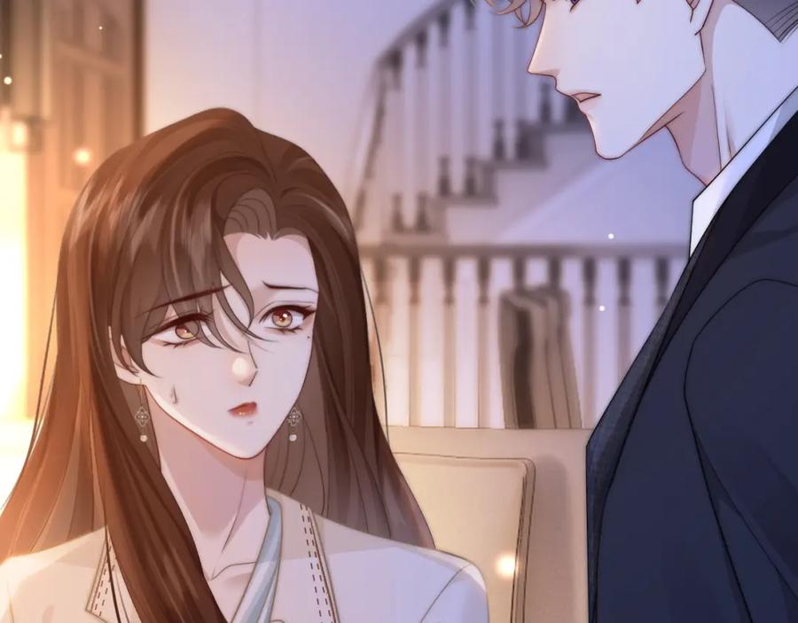 一夜沉婚 - 第44话 安眠药暴露 - 第9张图