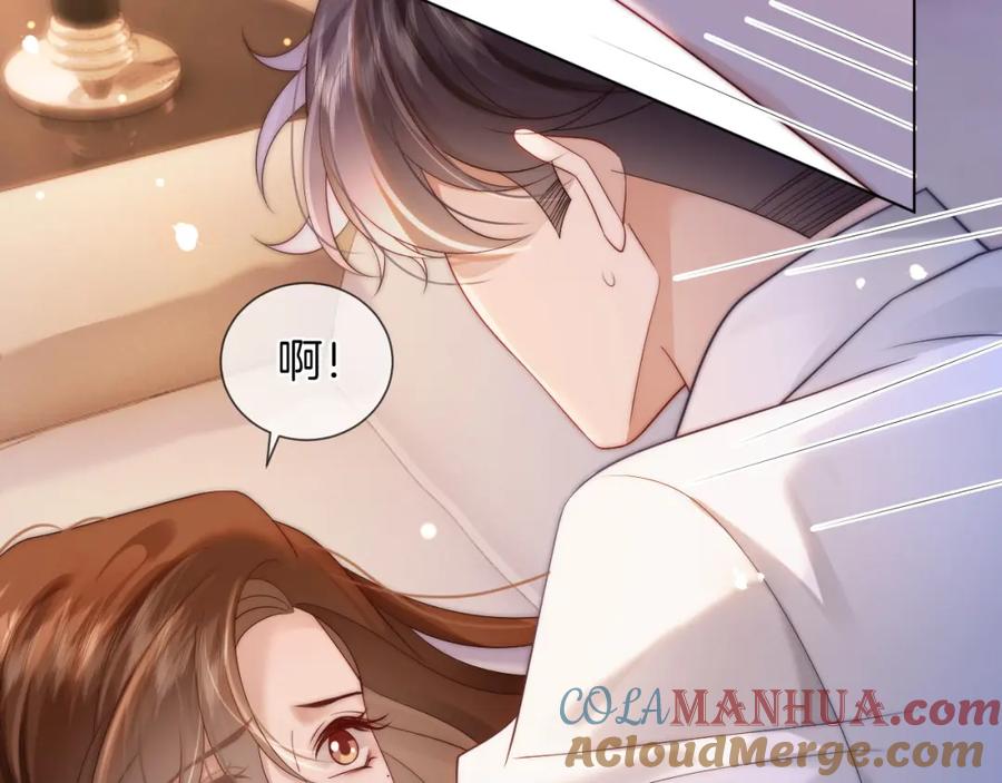 一夜沉婚 - 第45话 试探 - 第37张图