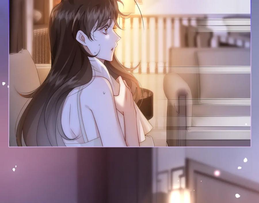 一夜沉婚 - 第45话 试探 - 第18张图