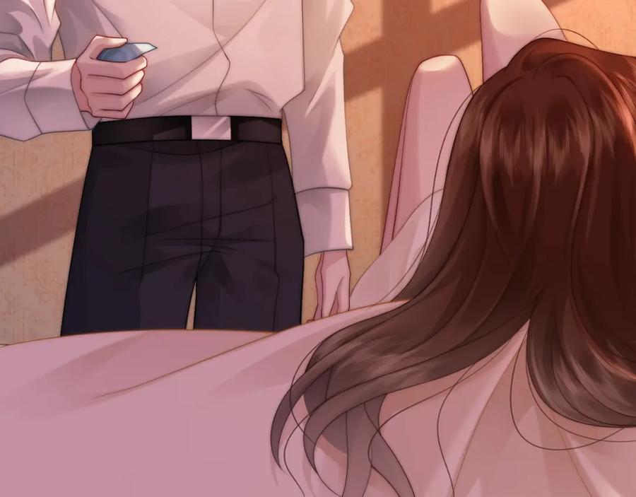 一夜沉婚 - 第45话 试探 - 第84张图