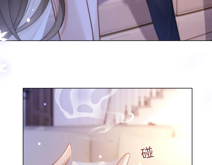 一夜沉婚 - 第45话 试探 - 第27张图