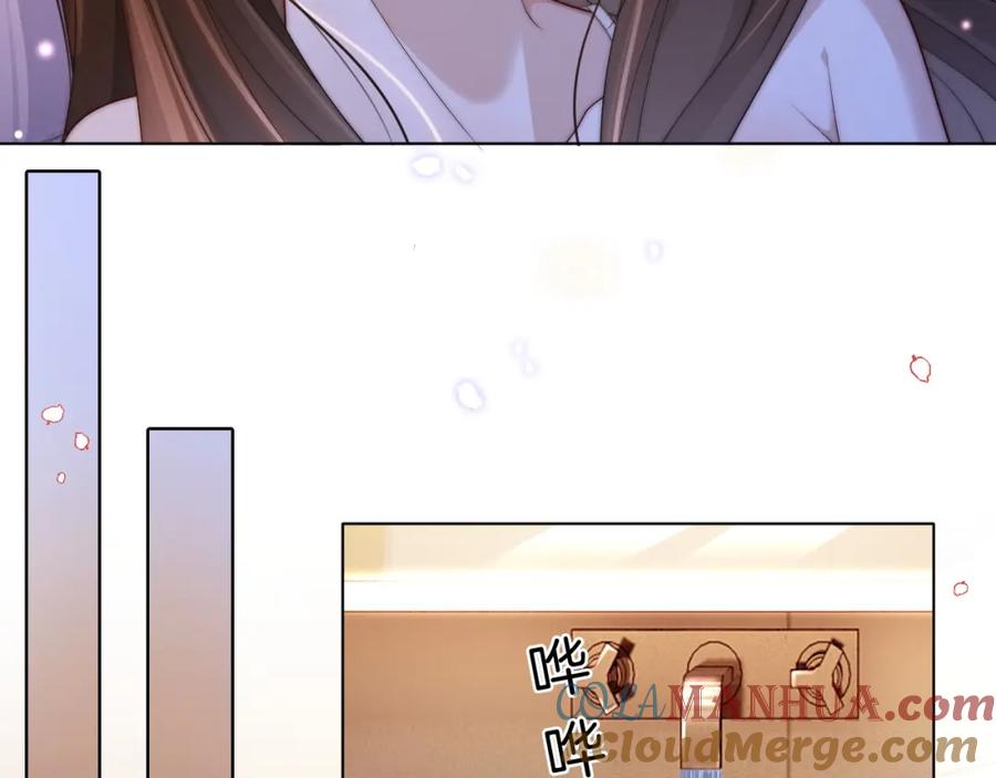 一夜沉婚 - 第45话 试探 - 第55张图