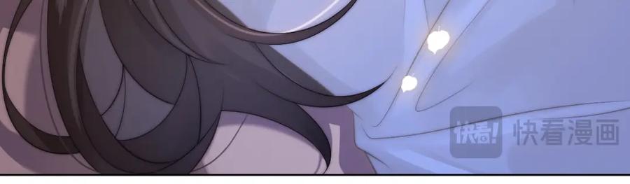 一夜沉婚 - 第45话 试探 - 第39张图