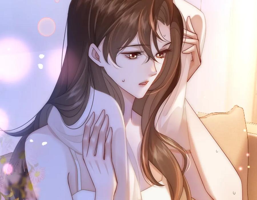 一夜沉婚 - 第45话 试探 - 第15张图