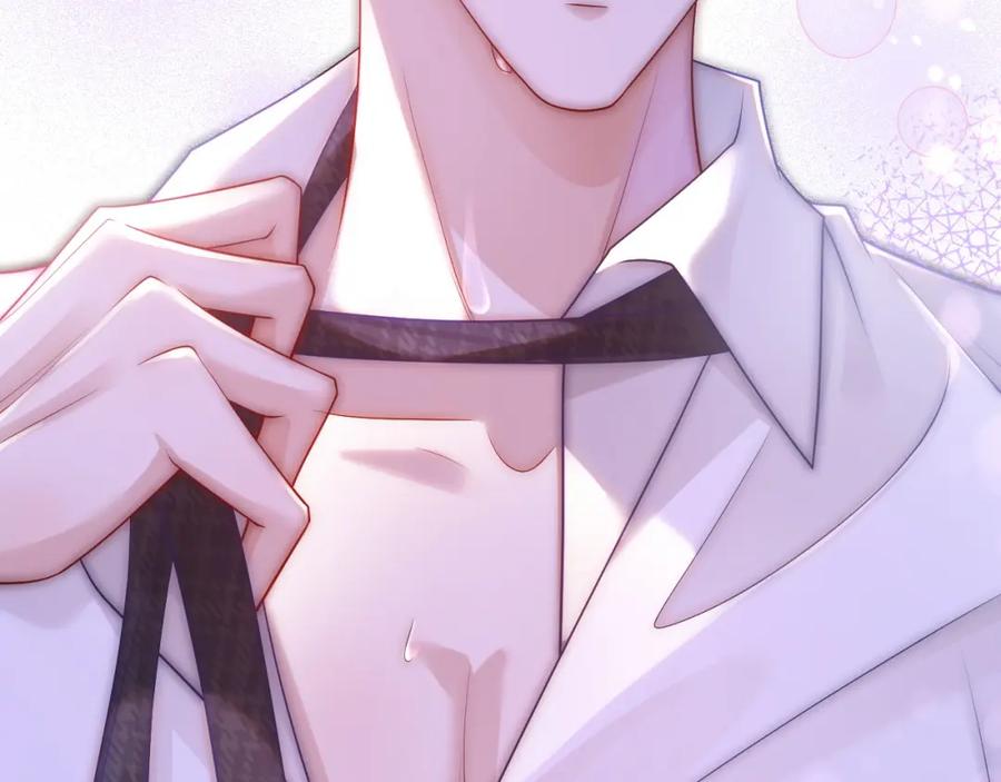 一夜沉婚 - 第45话 试探 - 第21张图