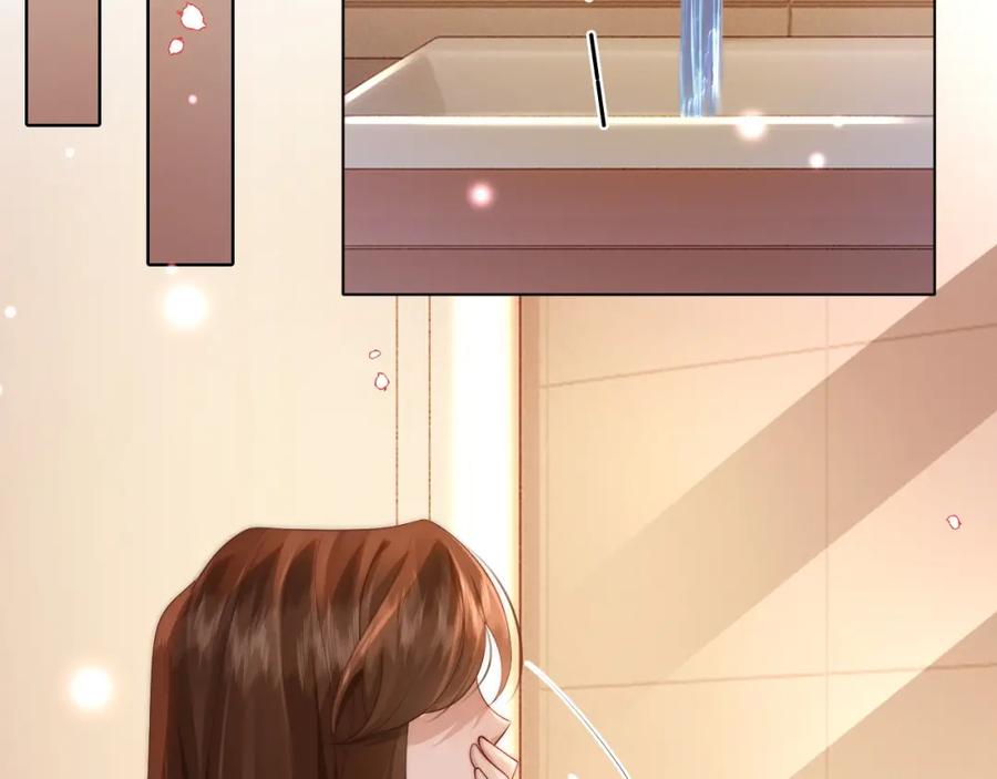 一夜沉婚 - 第45话 试探 - 第56张图