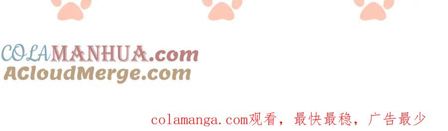 一夜沉婚 - 第45话 试探 - 第94张图