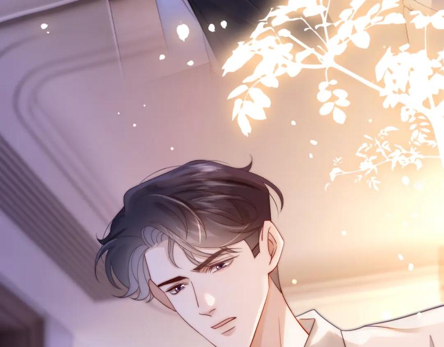 一夜沉婚 - 第45话 试探 - 第32张图