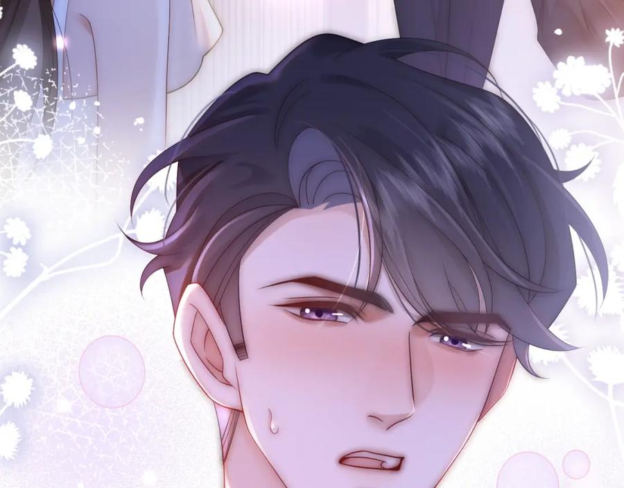 一夜沉婚 - 第45话 试探 - 第20张图