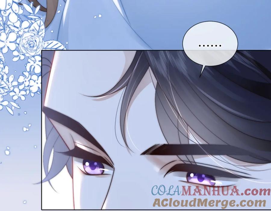 一夜沉婚 - 第45话 试探 - 第10张图