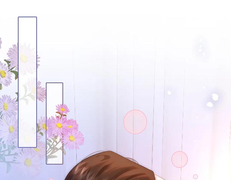 一夜沉婚 - 第45话 试探 - 第14张图